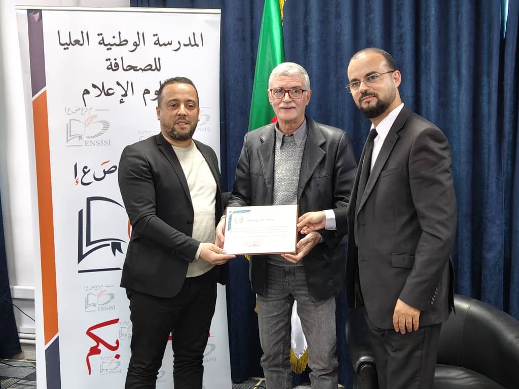 ندوة فكرية حول الذكاء الاصطناعي في البحوث الكيفية