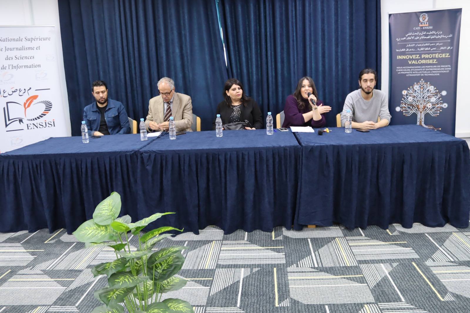 يوم تحسيسي توجيهي لدعم روح المبادرة وثقافة المقاولاتية لدى الطلبة