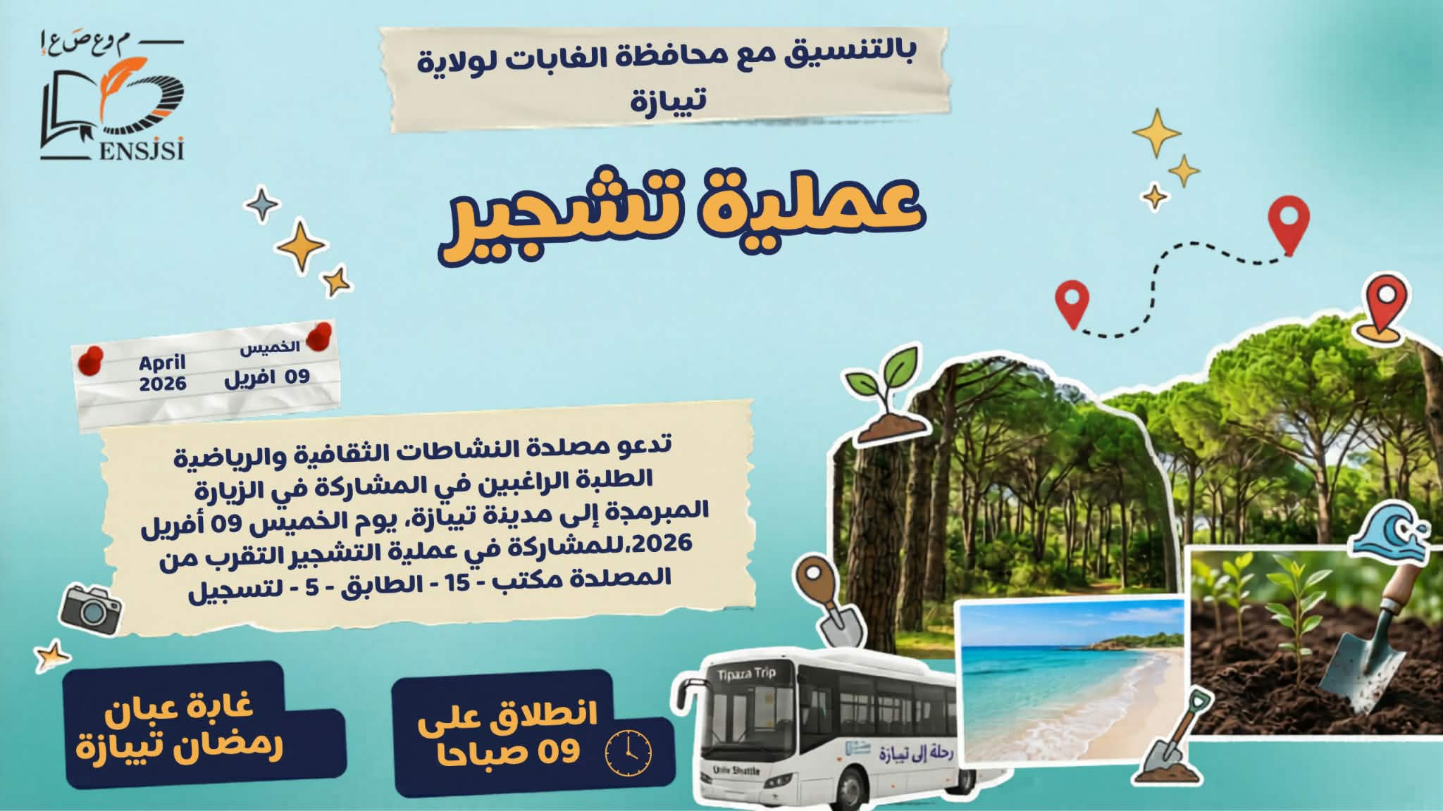 اعلان