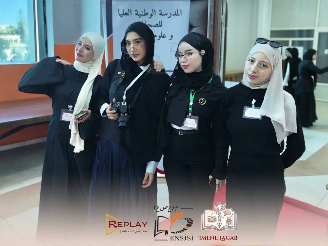 الافتتاح الرسمي لنادي السينما والمسرح “Replay”