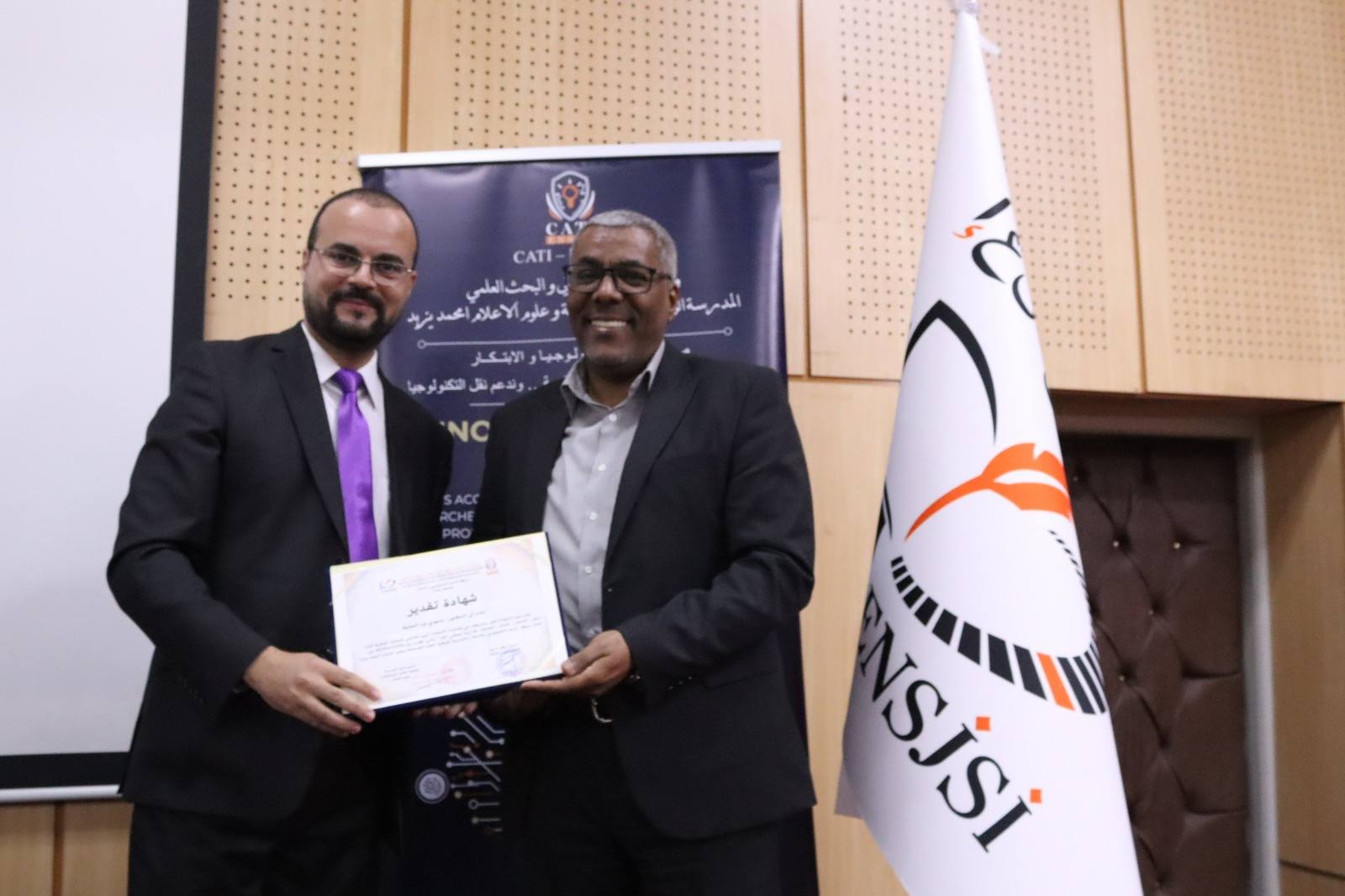 فعاليات إحياء اليوم العالمي للملكية الفكرية