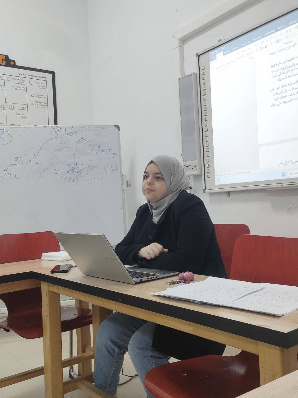 نطلاق الدورة التكوينية الخامسة في مجال المقاولاتية
