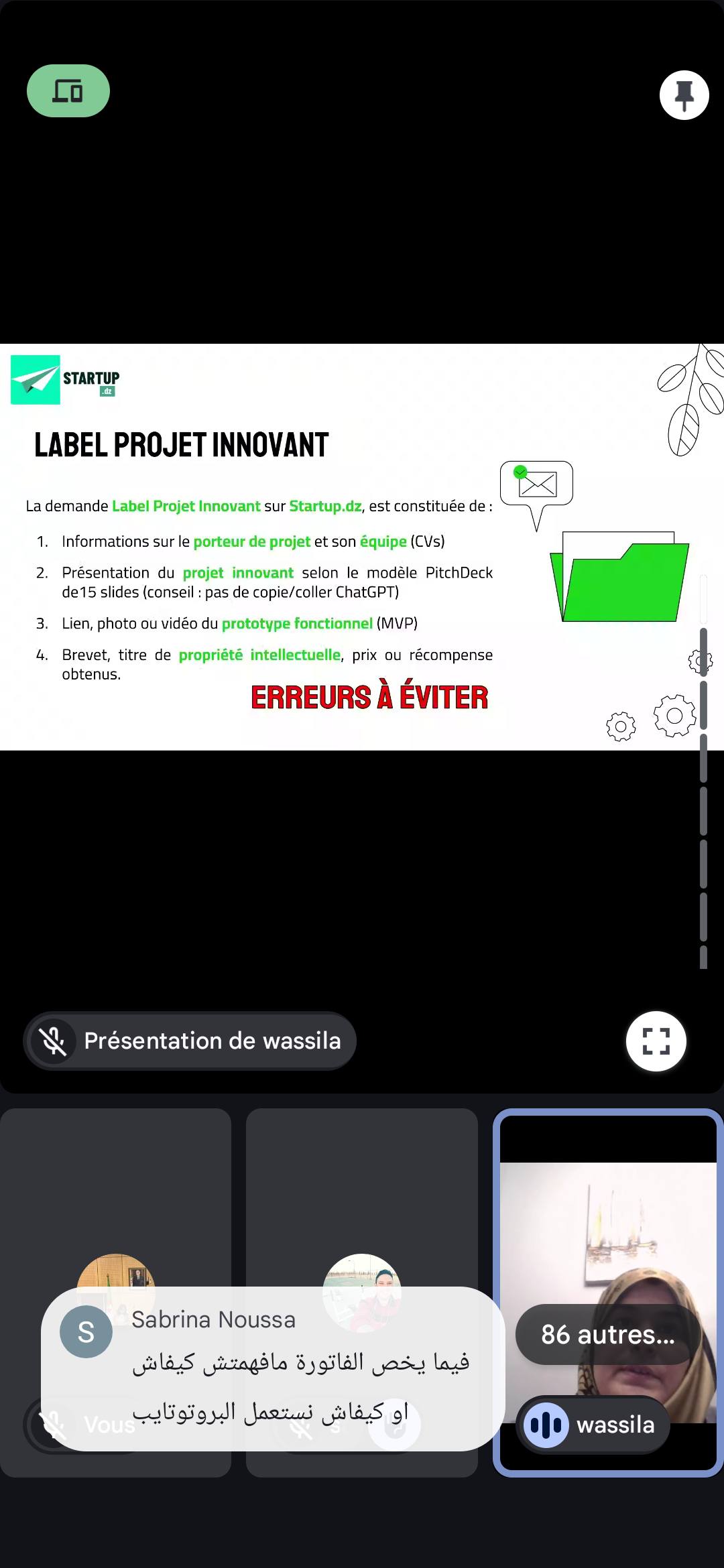 فعاليات السهرة الرمضانية