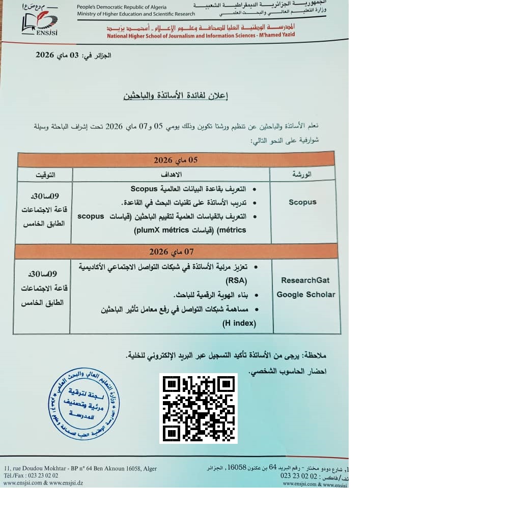 Formation Scopus