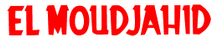 logo elmoudjahid